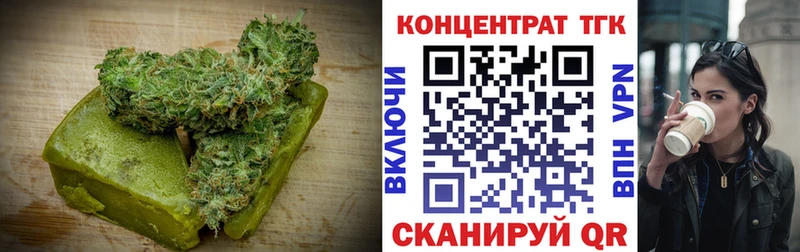 Canna-Cookies марихуана  Озёры 