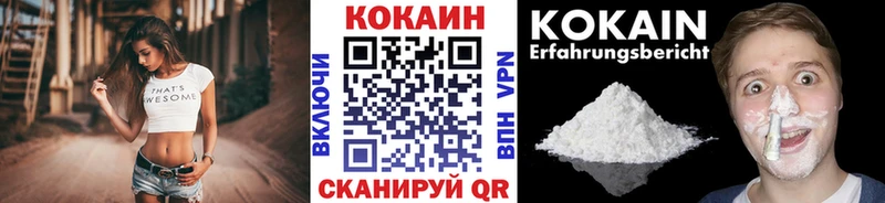 Кокаин Боливия  Озёры 