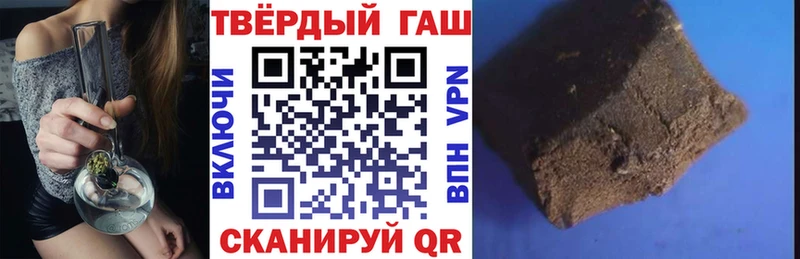 ГАШ Premium  MEGA маркетплейс  Озёры 