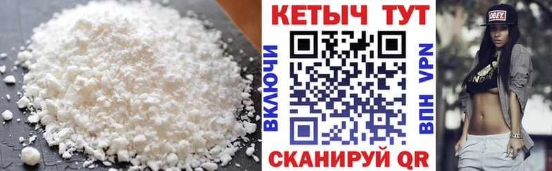 КЕТАМИН VHQ KRAKEN ссылки Озёры где продают