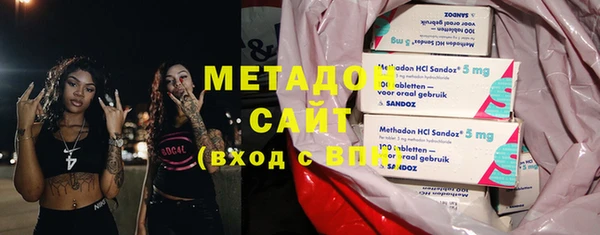 сатива Армянск