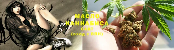 MESCALINE Арсеньев
