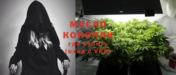MESCALINE Арсеньев