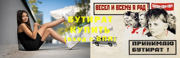 сатива Армянск