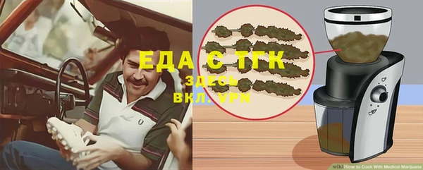 MESCALINE Арсеньев