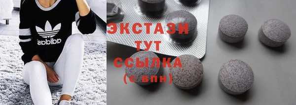 сатива Армянск