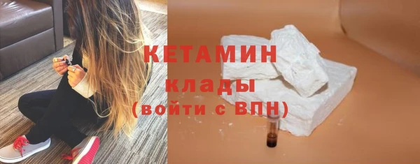 сатива Армянск