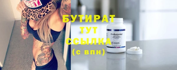 MESCALINE Арсеньев