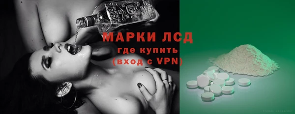 MESCALINE Арсеньев