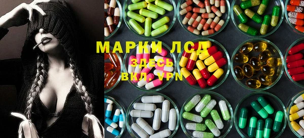 MESCALINE Арсеньев