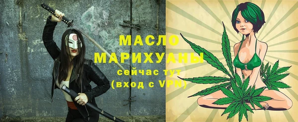 MESCALINE Арсеньев