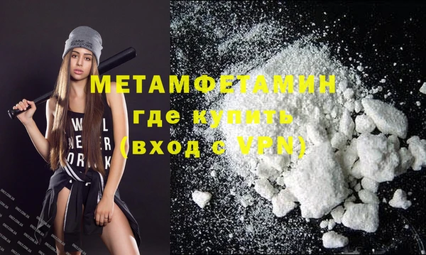 сатива Армянск