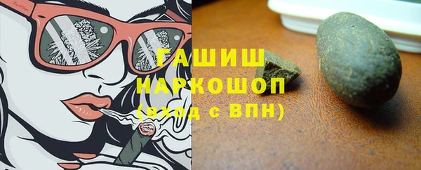 сатива Армянск