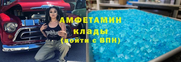 сатива Армянск