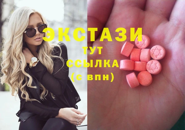 MESCALINE Арсеньев