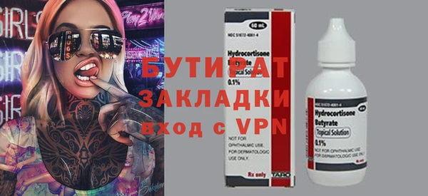 сатива Армянск