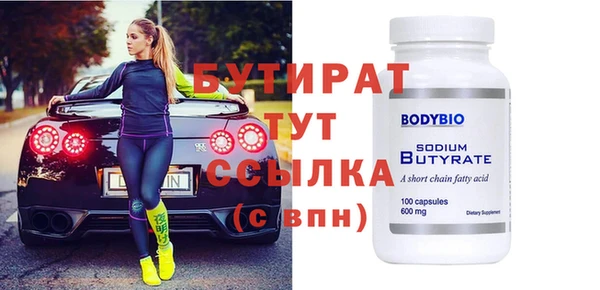 сатива Армянск