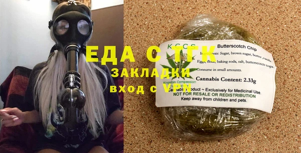 сатива Армянск