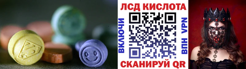 LSD-25 экстази ecstasy  Озёры 