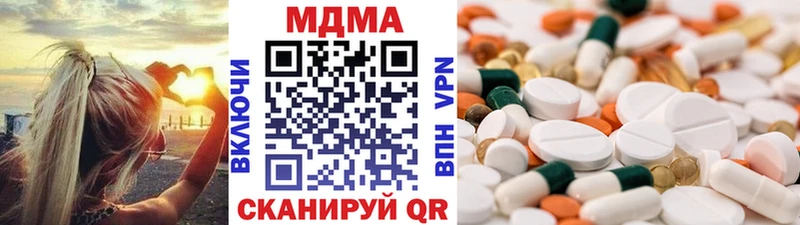MDMA Molly  Озёры 