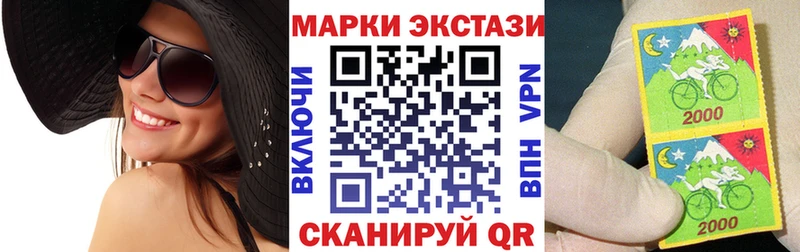 hydra вход Озёры Наркотические марки 1500мкг