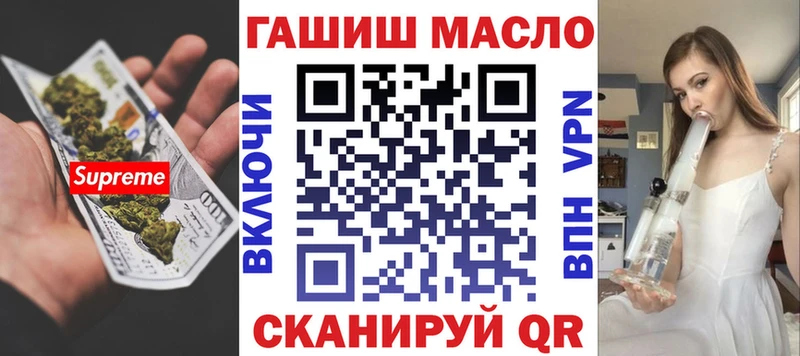 ТГК Wax  мега ссылка  Озёры 